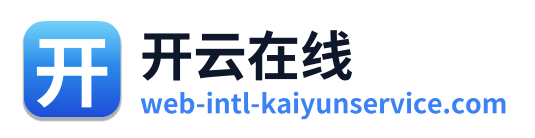 开云在线